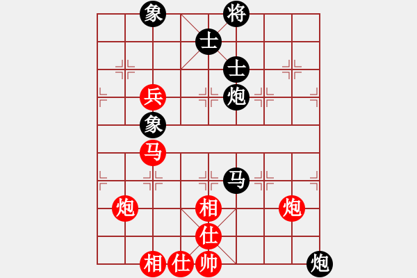 象棋棋譜圖片：平之緣[569942657] -VS- 俠弈天下[756298990] - 步數(shù)：70 