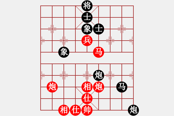 象棋棋譜圖片：平之緣[569942657] -VS- 俠弈天下[756298990] - 步數(shù)：80 