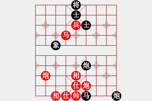 象棋棋譜圖片：平之緣[569942657] -VS- 俠弈天下[756298990] - 步數(shù)：88 