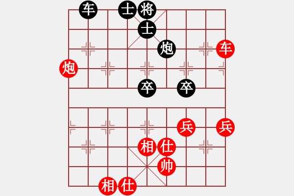 象棋棋譜圖片：寧波市全民健身指導(dǎo)中心 徐昱俊科 勝 黑龍江省社體與棋牌中心 王平川 - 步數(shù)：100 