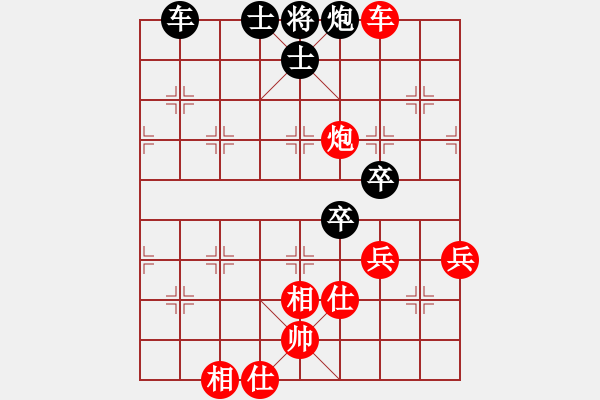 象棋棋譜圖片：寧波市全民健身指導(dǎo)中心 徐昱俊科 勝 黑龍江省社體與棋牌中心 王平川 - 步數(shù)：110 