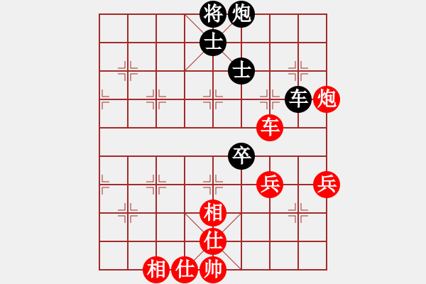 象棋棋譜圖片：寧波市全民健身指導(dǎo)中心 徐昱俊科 勝 黑龍江省社體與棋牌中心 王平川 - 步數(shù)：120 