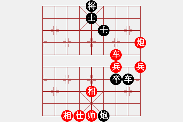 象棋棋譜圖片：寧波市全民健身指導(dǎo)中心 徐昱俊科 勝 黑龍江省社體與棋牌中心 王平川 - 步數(shù)：130 