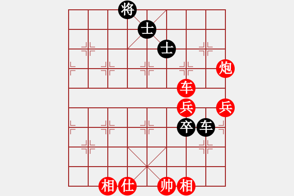 象棋棋譜圖片：寧波市全民健身指導(dǎo)中心 徐昱俊科 勝 黑龍江省社體與棋牌中心 王平川 - 步數(shù)：133 