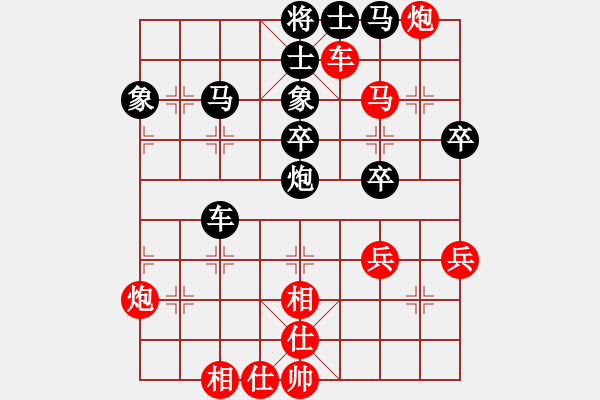 象棋棋譜圖片：寧波市全民健身指導(dǎo)中心 徐昱俊科 勝 黑龍江省社體與棋牌中心 王平川 - 步數(shù)：50 