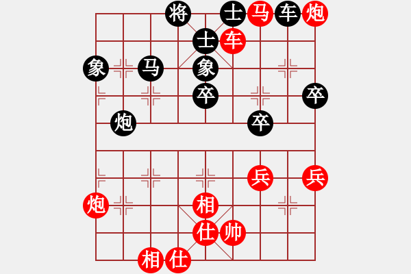 象棋棋譜圖片：寧波市全民健身指導(dǎo)中心 徐昱俊科 勝 黑龍江省社體與棋牌中心 王平川 - 步數(shù)：60 