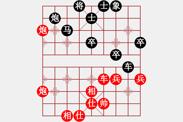 象棋棋譜圖片：寧波市全民健身指導(dǎo)中心 徐昱俊科 勝 黑龍江省社體與棋牌中心 王平川 - 步數(shù)：70 