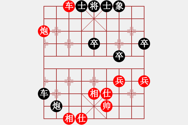 象棋棋譜圖片：寧波市全民健身指導(dǎo)中心 徐昱俊科 勝 黑龍江省社體與棋牌中心 王平川 - 步數(shù)：80 