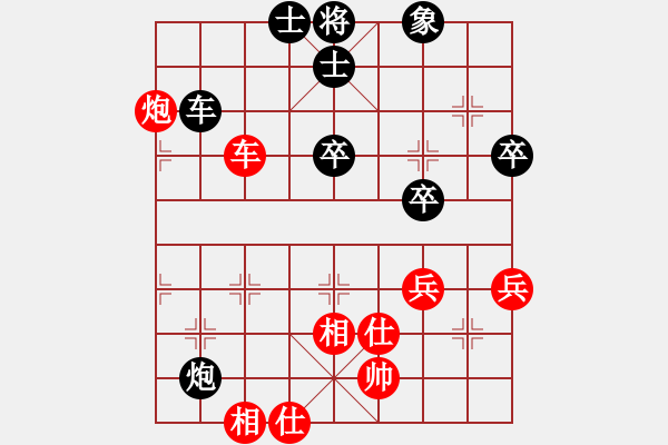 象棋棋譜圖片：寧波市全民健身指導(dǎo)中心 徐昱俊科 勝 黑龍江省社體與棋牌中心 王平川 - 步數(shù)：90 