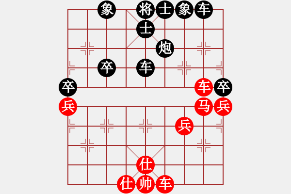 象棋棋譜圖片：百花-調(diào)侃VS星海大偉(2014-11-10) - 步數(shù)：50 