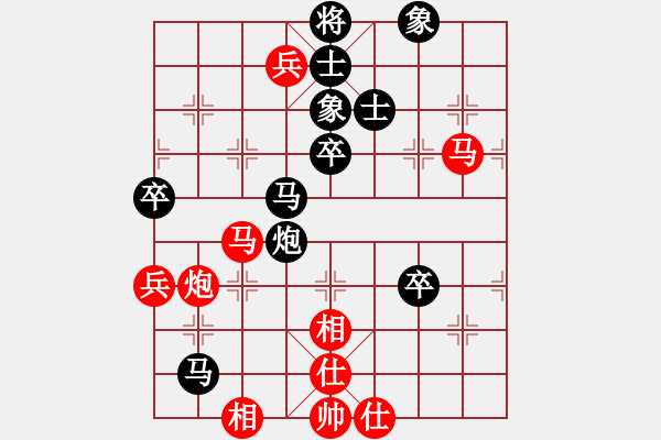 象棋棋譜圖片：粵東神勇(北斗)-負(fù)-大圣密版(無(wú)極) - 步數(shù)：100 