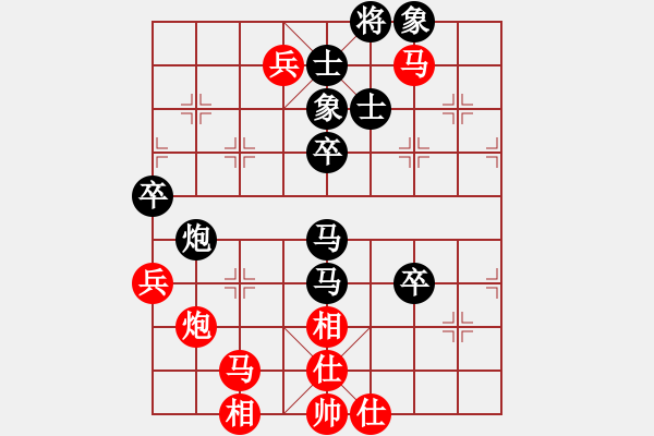 象棋棋譜圖片：粵東神勇(北斗)-負(fù)-大圣密版(無(wú)極) - 步數(shù)：110 