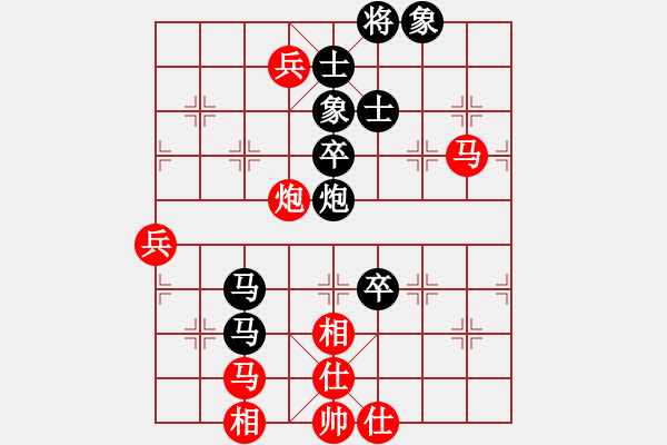 象棋棋譜圖片：粵東神勇(北斗)-負(fù)-大圣密版(無(wú)極) - 步數(shù)：120 