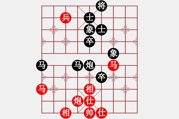 象棋棋譜圖片：粵東神勇(北斗)-負(fù)-大圣密版(無(wú)極) - 步數(shù)：130 