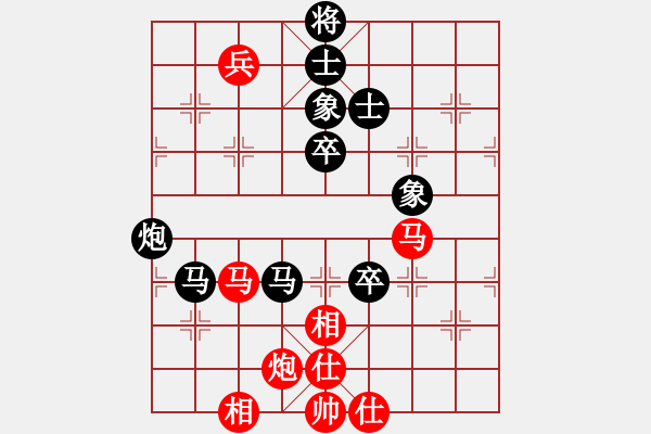 象棋棋譜圖片：粵東神勇(北斗)-負(fù)-大圣密版(無(wú)極) - 步數(shù)：140 