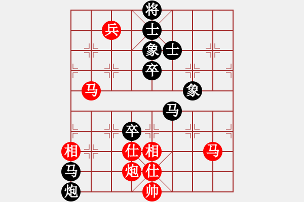 象棋棋譜圖片：粵東神勇(北斗)-負(fù)-大圣密版(無(wú)極) - 步數(shù)：150 