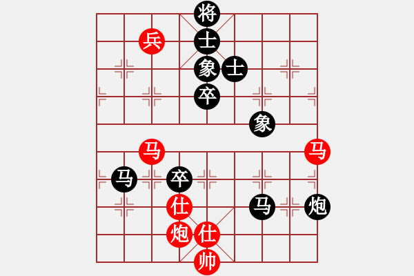 象棋棋譜圖片：粵東神勇(北斗)-負(fù)-大圣密版(無(wú)極) - 步數(shù)：160 