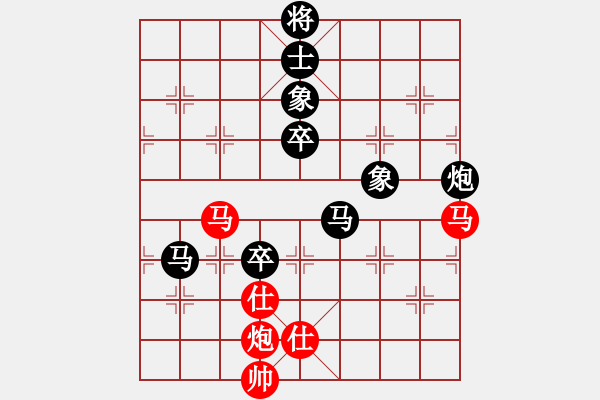 象棋棋譜圖片：粵東神勇(北斗)-負(fù)-大圣密版(無(wú)極) - 步數(shù)：170 