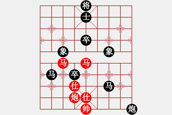 象棋棋譜圖片：粵東神勇(北斗)-負(fù)-大圣密版(無(wú)極) - 步數(shù)：180 