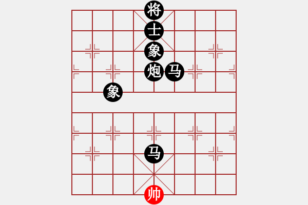 象棋棋譜圖片：粵東神勇(北斗)-負(fù)-大圣密版(無(wú)極) - 步數(shù)：234 