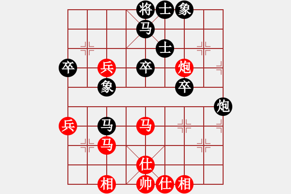 象棋棋譜圖片：粵東神勇(北斗)-負(fù)-大圣密版(無(wú)極) - 步數(shù)：50 