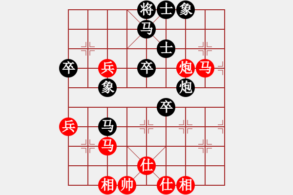 象棋棋譜圖片：粵東神勇(北斗)-負(fù)-大圣密版(無(wú)極) - 步數(shù)：60 