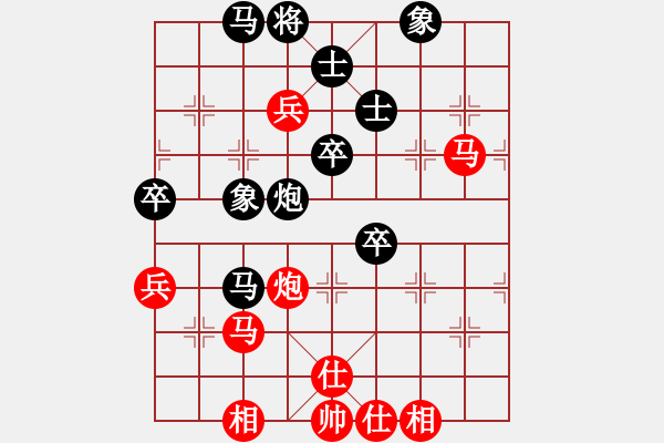 象棋棋譜圖片：粵東神勇(北斗)-負(fù)-大圣密版(無(wú)極) - 步數(shù)：70 