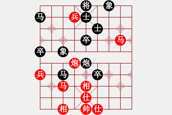 象棋棋譜圖片：粵東神勇(北斗)-負(fù)-大圣密版(無(wú)極) - 步數(shù)：80 