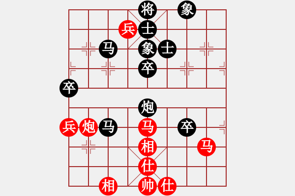 象棋棋譜圖片：粵東神勇(北斗)-負(fù)-大圣密版(無(wú)極) - 步數(shù)：90 