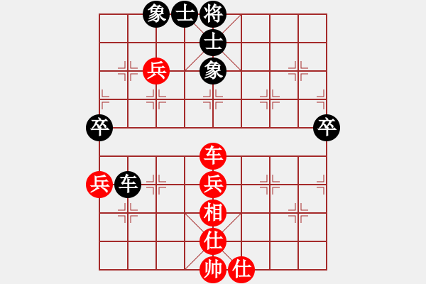 象棋棋谱图片：李婷茹 先和 王馨雨 - 步数：80 