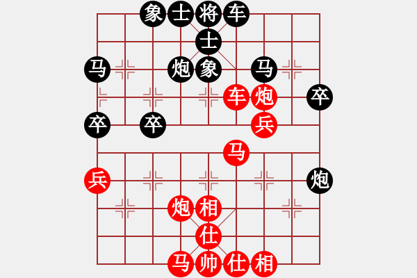 象棋棋譜圖片：過(guò)宮七殺VS香魂王妃(2014-2-11) - 步數(shù)：40 