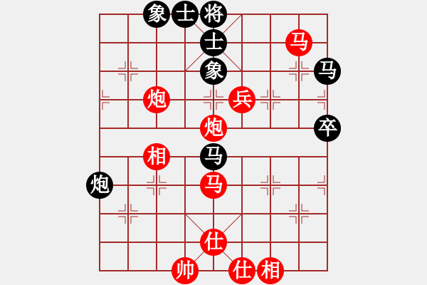 象棋棋譜圖片：過(guò)宮七殺VS香魂王妃(2014-2-11) - 步數(shù)：77 