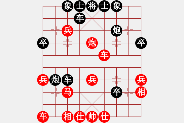 象棋棋譜圖片：任我行大師(9段)-和-紅軍指導(dǎo)員(日帥) - 步數(shù)：30 