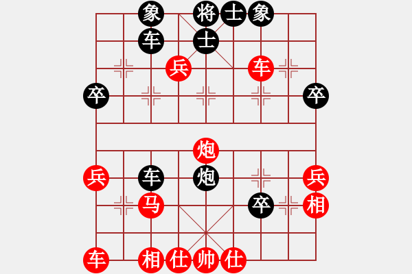 象棋棋譜圖片：任我行大師(9段)-和-紅軍指導(dǎo)員(日帥) - 步數(shù)：39 