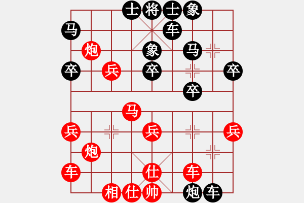 象棋棋譜圖片：凌春發(fā)負(fù)樂(lè)大勇-中炮右橫車對(duì)屏風(fēng)馬 紅左馬盤河 - 步數(shù)：30 