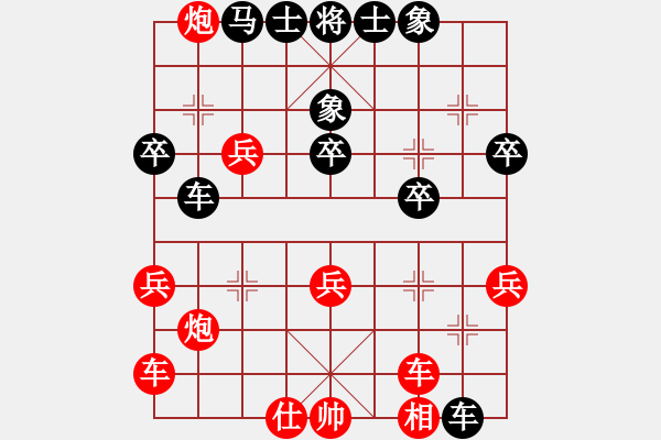 象棋棋譜圖片：凌春發(fā)負(fù)樂(lè)大勇-中炮右橫車對(duì)屏風(fēng)馬 紅左馬盤河 - 步數(shù)：40 