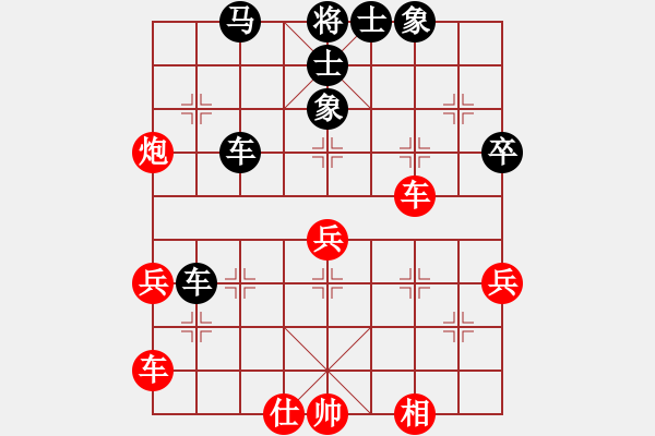 象棋棋譜圖片：凌春發(fā)負(fù)樂(lè)大勇-中炮右橫車對(duì)屏風(fēng)馬 紅左馬盤河 - 步數(shù)：50 