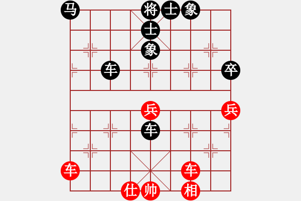 象棋棋譜圖片：凌春發(fā)負(fù)樂(lè)大勇-中炮右橫車對(duì)屏風(fēng)馬 紅左馬盤河 - 步數(shù)：60 