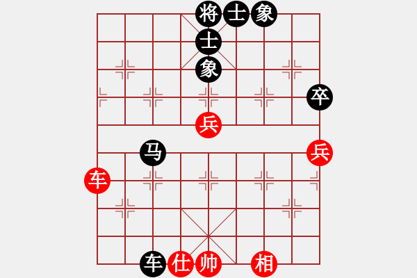 象棋棋譜圖片：凌春發(fā)負(fù)樂(lè)大勇-中炮右橫車對(duì)屏風(fēng)馬 紅左馬盤河 - 步數(shù)：70 