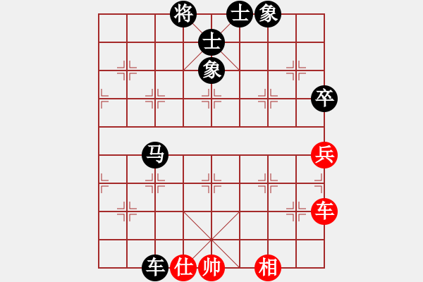 象棋棋譜圖片：凌春發(fā)負(fù)樂(lè)大勇-中炮右橫車對(duì)屏風(fēng)馬 紅左馬盤河 - 步數(shù)：76 