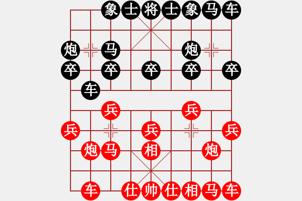 象棋棋譜圖片：第四十五局 明爭暗斗 勢均力敵 - 步數：10 