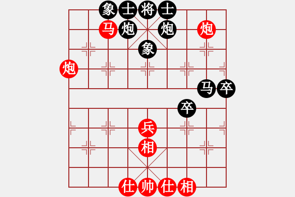 象棋棋譜圖片：第四十五局 明爭暗斗 勢均力敵 - 步數：50 