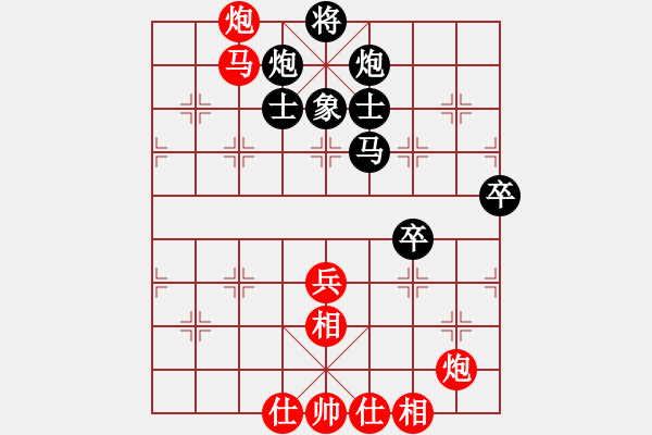 象棋棋譜圖片：第四十五局 明爭暗斗 勢均力敵 - 步數：60 