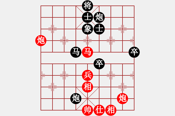 象棋棋譜圖片：第四十五局 明爭暗斗 勢均力敵 - 步數：70 