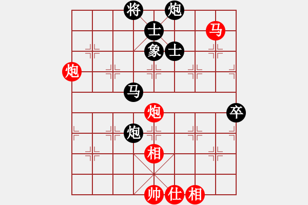 象棋棋譜圖片：第四十五局 明爭暗斗 勢均力敵 - 步數：80 