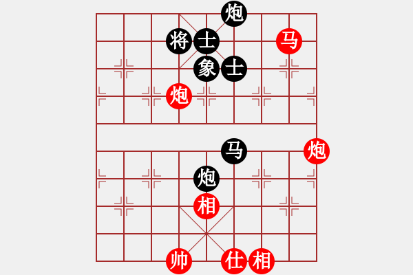 象棋棋譜圖片：第四十五局 明爭暗斗 勢均力敵 - 步數：90 