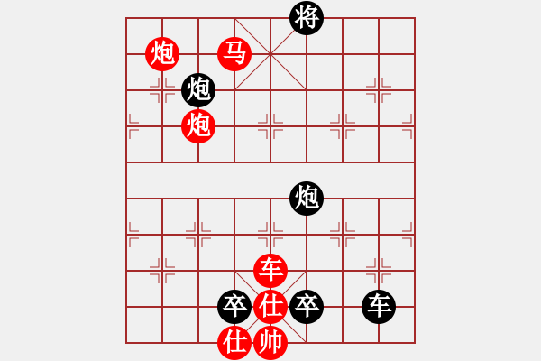 象棋棋譜圖片：精兵強將. - 步數(shù)：17 