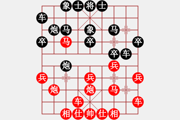 象棋棋谱图片：杜光伟 先和 黄学谦 - 步数：20 