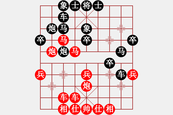 象棋棋谱图片：杜光伟 先和 黄学谦 - 步数：30 