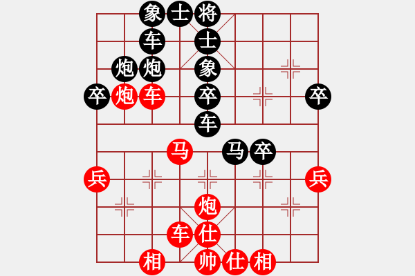 象棋棋谱图片：杜光伟 先和 黄学谦 - 步数：40 